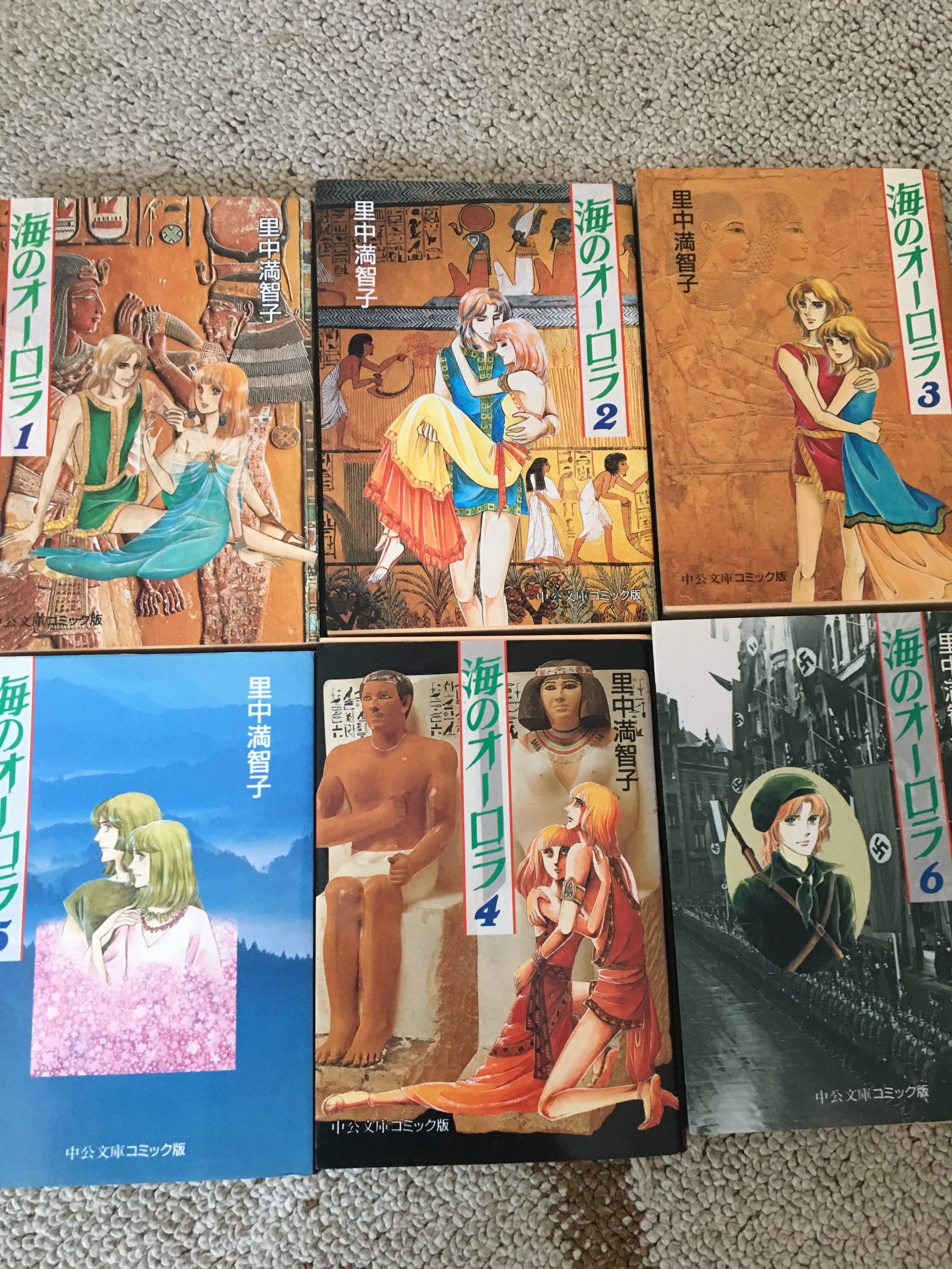 有名なブランド 里中満智子 海のオーロラ 全6巻 少女漫画