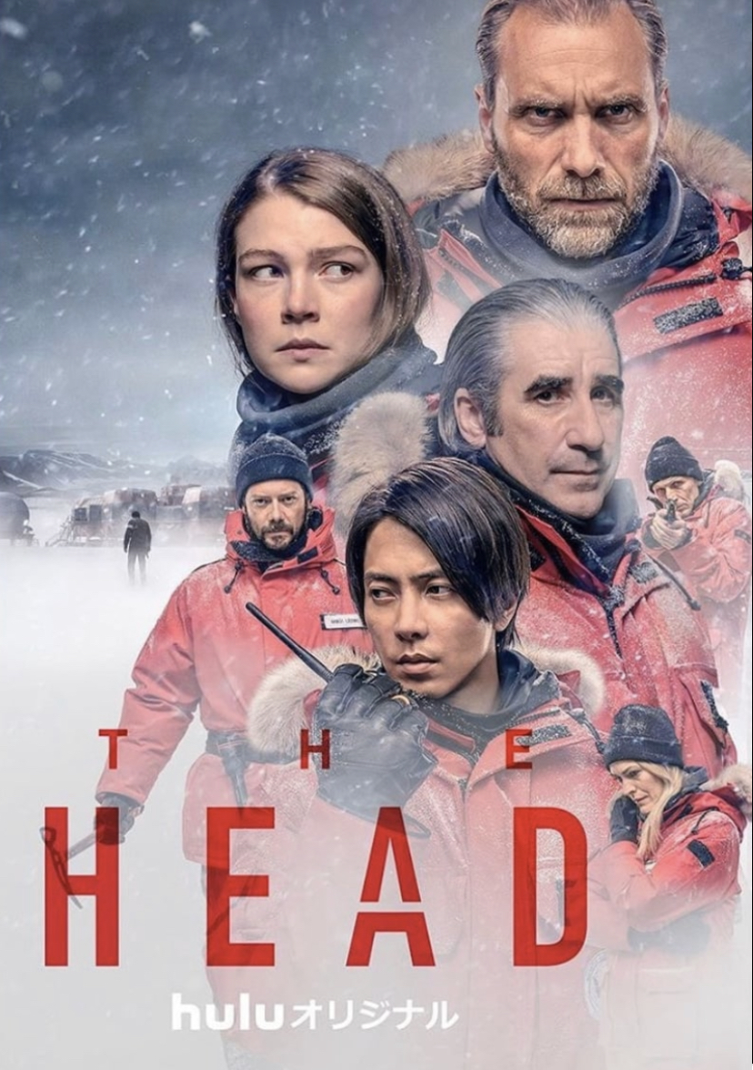 The Head 第1話 ネタバレ 詳しいあらすじ感想 山下智久 世界進出で遊星からの物体x ツッコミポイント Mind You