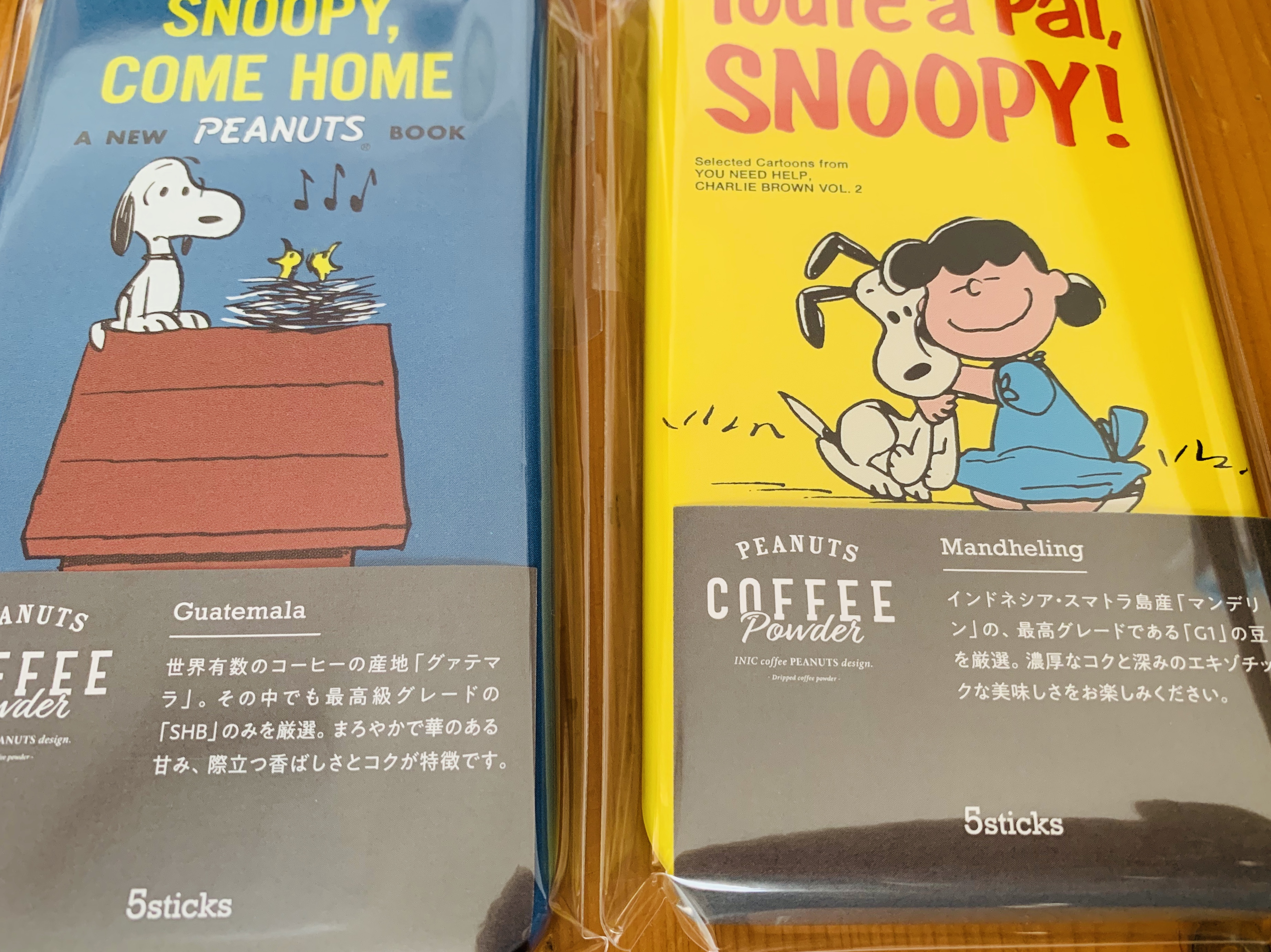 スヌーピー コーヒー 美味しいコーヒーとレトロ缶 レビュー Snoopy Coffee Mind You